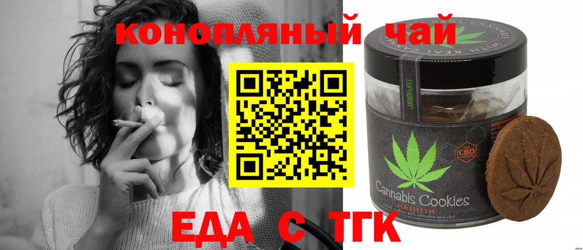 Минеральные Воды  Canna-Cookies марихуана  Вход с VPN 