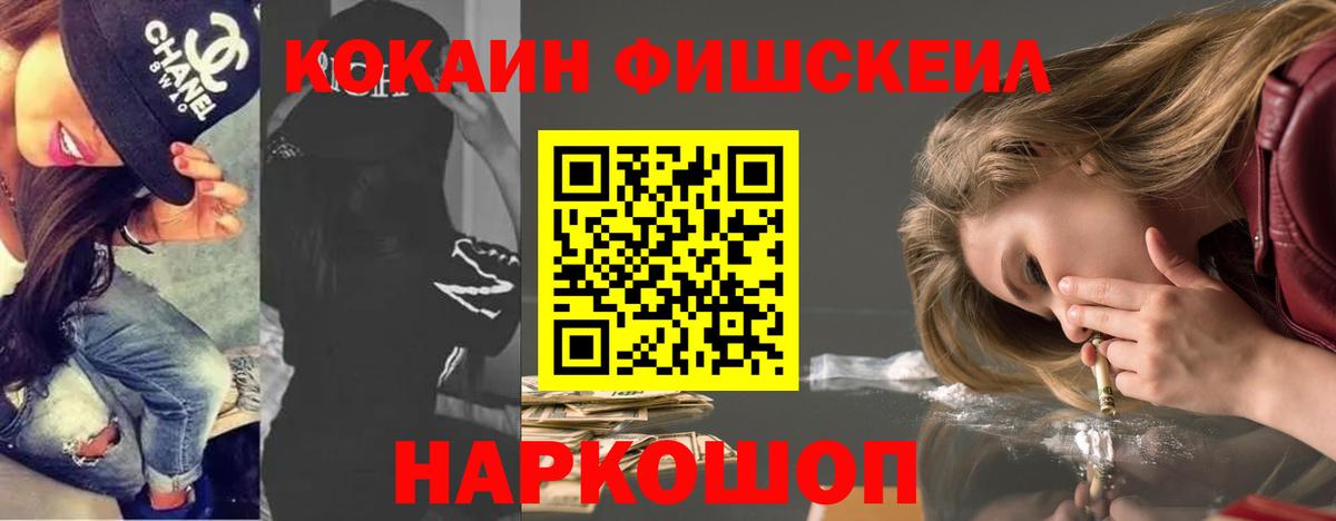 Cocaine Колумбийский Минеральные Воды
