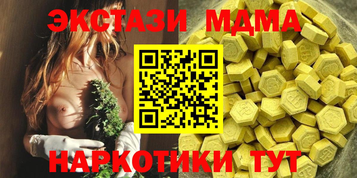 Минеральные Воды  Экстази  Вход с VPN  ЭКСТАЗИ бентли  ЭКСТАЗИ XTC 