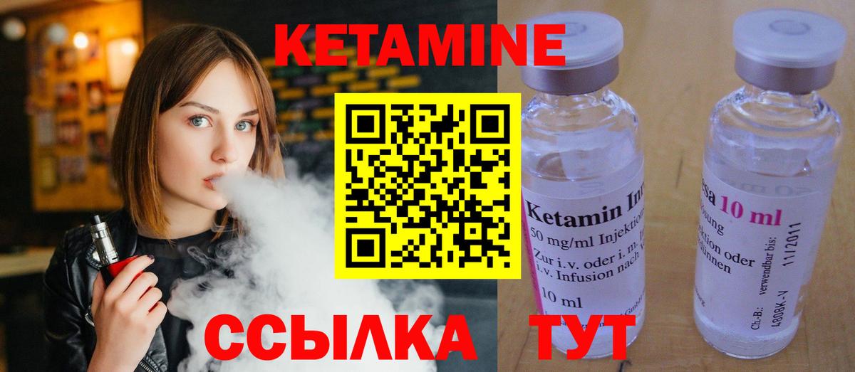 НБОМе Минеральные Воды