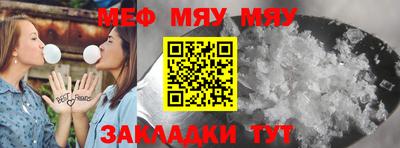 мефедрон VHQ Заводоуковск