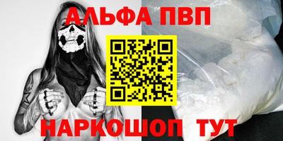 мефедрон VHQ Заводоуковск