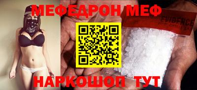 мефедрон VHQ Заводоуковск