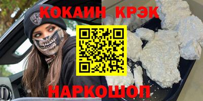 героин Жуковский