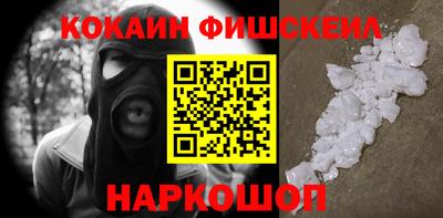 кокаин перу Донской
