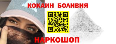 кокаин перу Донской
