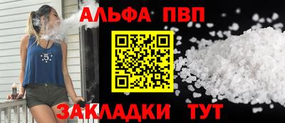 метадон Заволжье