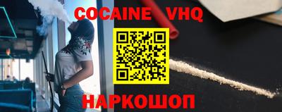 кокаин перу Донской