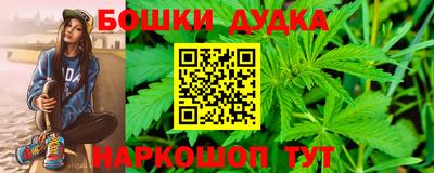 метадон Заволжье