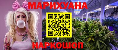 героин Жуковский