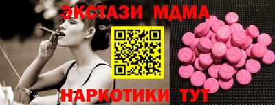 дистиллят марихуана Донецк