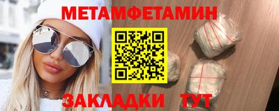мефедрон VHQ Заводоуковск