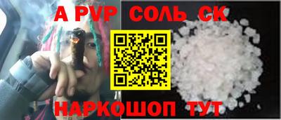 героин Жуковский
