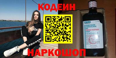 героин Жуковский