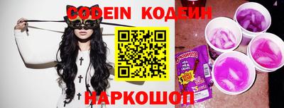 метадон Заволжье