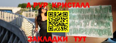 2c-b Дубна