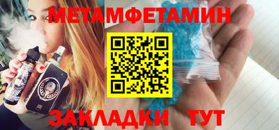 героин Жуковский