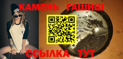 мефедрон VHQ Заводоуковск