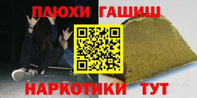 героин Жуковский