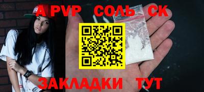 мефедрон VHQ Заводоуковск