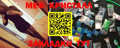 героин Жуковский