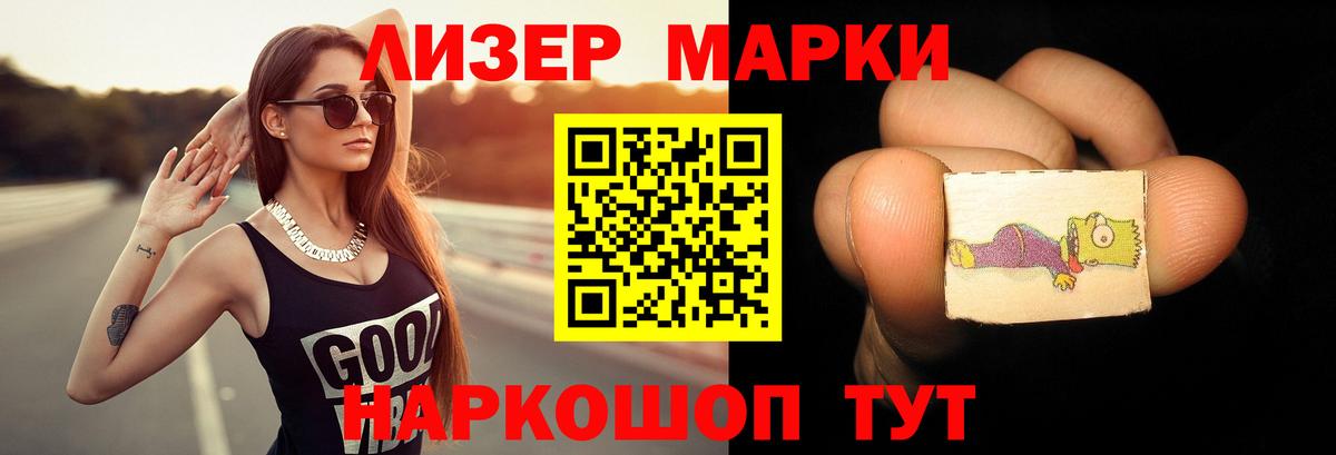 Лсд 25 экстази  LSD-25 экстази ecstasy  Минеральные Воды  Вход с VPN  ЛСД экстази ecstasy 
