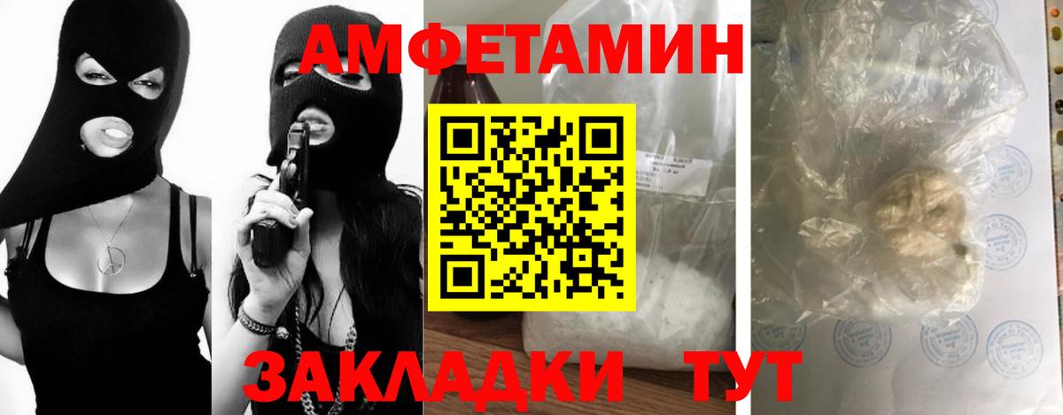 Метамфетамин Декстрометамфетамин 99.9% Минеральные Воды