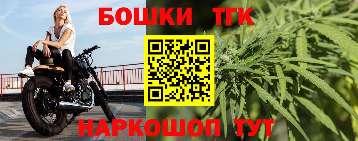 Конопля индика  МАРИХУАНА семена  Вход с VPN  Бошки марихуана гибрид  Минеральные Воды  Бошки Шишки OG Kush 