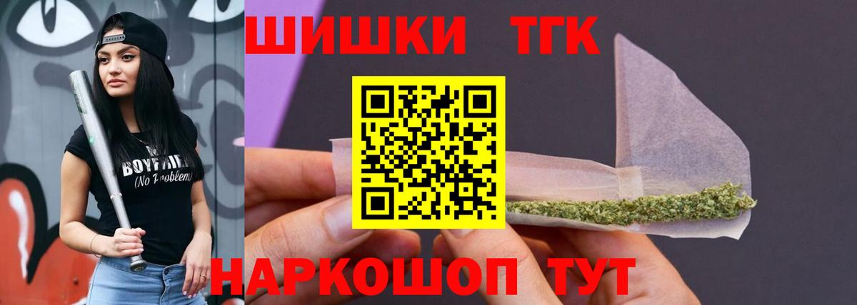 МАРИХУАНА Amnesia Минеральные Воды